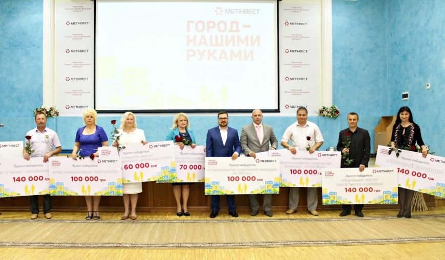 Город - нашими руками СевГОК ЦГОК (108) Город - нашими руками СевГОК ЦГОК (108)