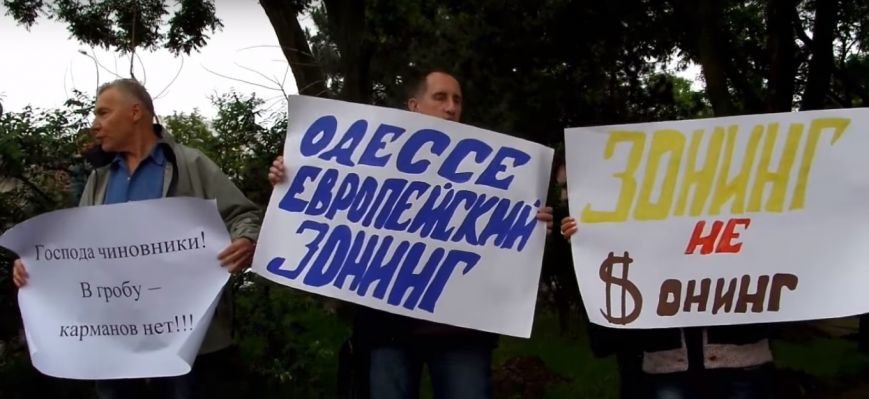 протест4 протест4