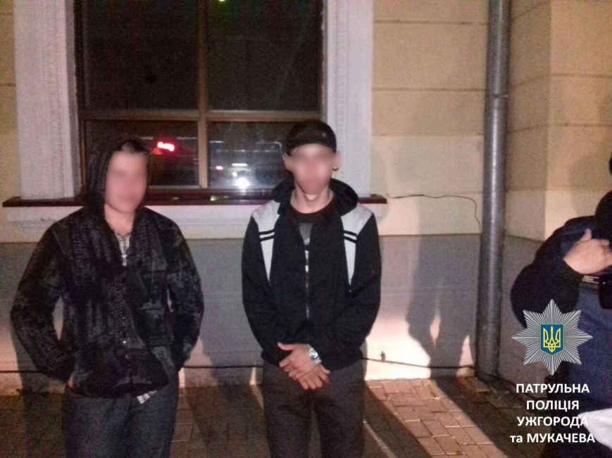стріл стріл