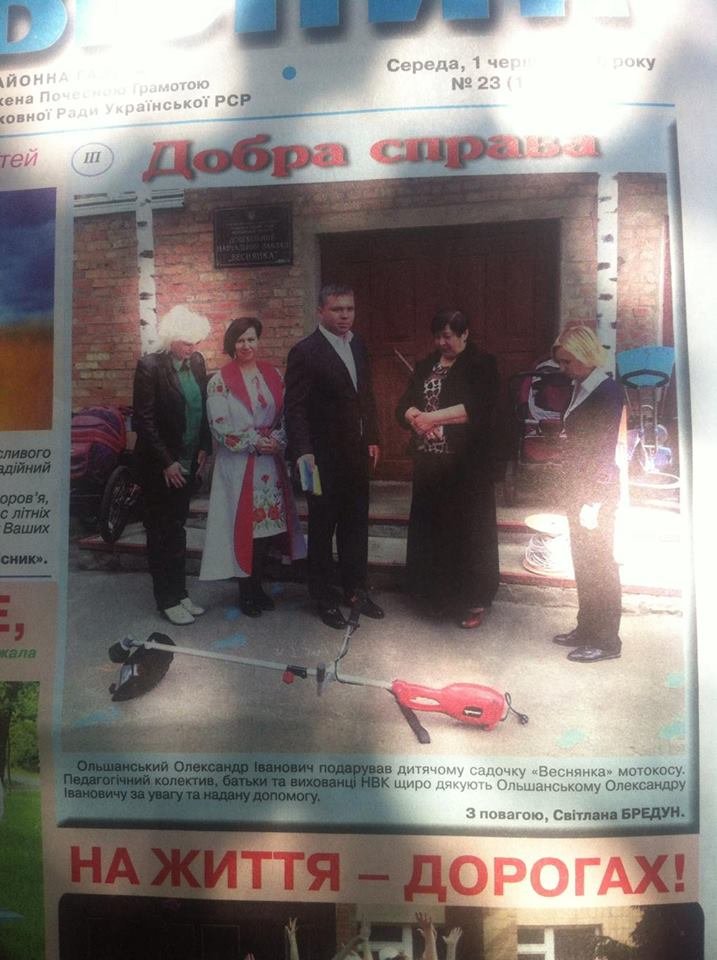 5_06_VO_151_aktyvnist_kandydativ_za_tyzhden(photo2) - копия 5_06_VO_151_aktyvnist_kandydativ_za_tyzhden(photo2) - копия