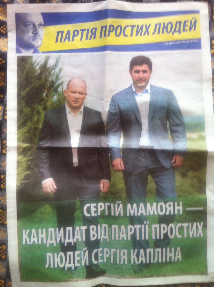 5_06_VO_151_aktyvnist_kandydativ_za_tyzhden(photo1) 5_06_VO_151_aktyvnist_kandydativ_za_tyzhden(photo1)