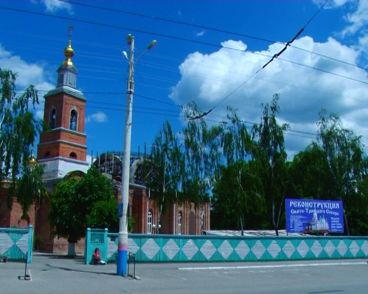Троицкий 4 Троицкий 4
