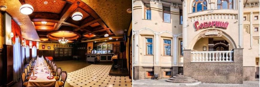 Соборный Черкассы Соборный Черкассы
