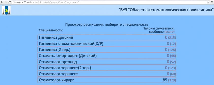 стоматология (3) стоматология (3)