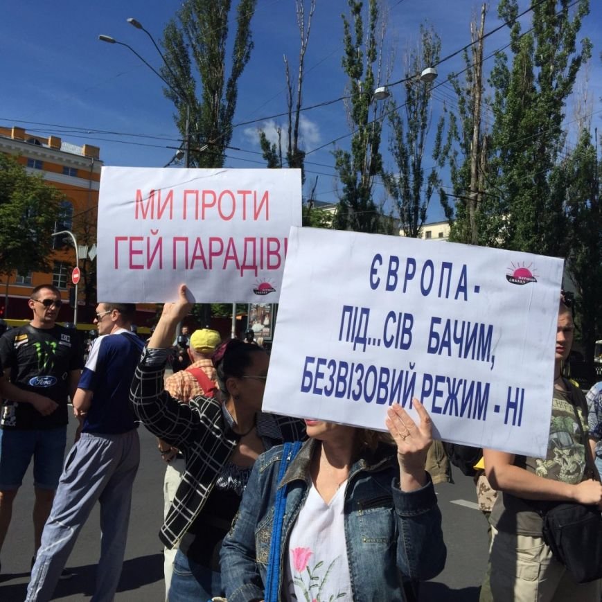 геи геи