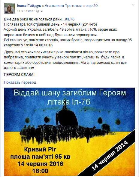 Screenshot - 13.06.2016 - 10:41:00 Screenshot - 13.06.2016 - 10:41:00