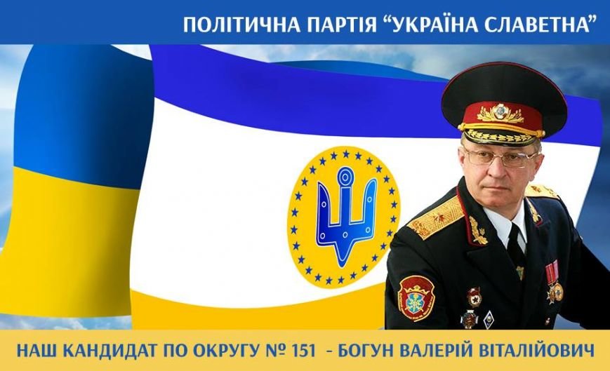 10_06_Poltavschina_CVK_zareestruvala_odrazu_10_novyh_kandydativ_v_VO_151(photo2) 10_06_Poltavschina_CVK_zareestruvala_odrazu_10_novyh_kandydativ_v_VO_151(photo2)