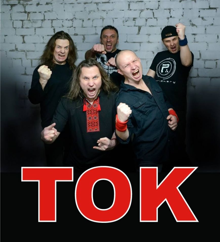 ток ток