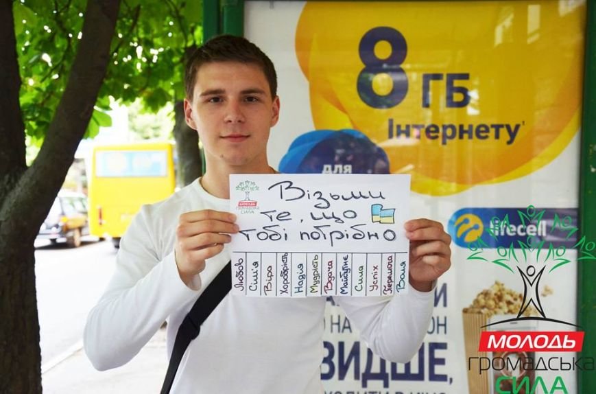 молодь 2 молодь 2