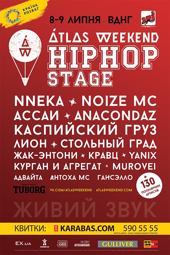 aw_hiphop