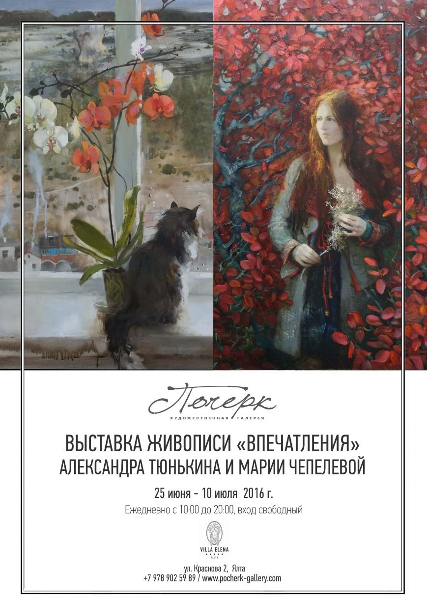 афиша афиша