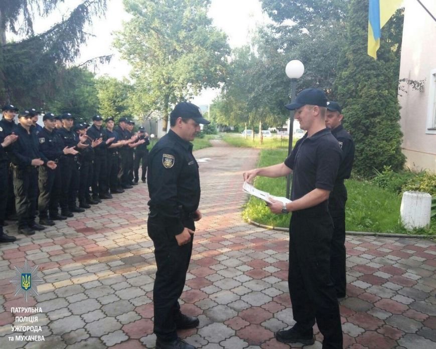 патрульна патрульна