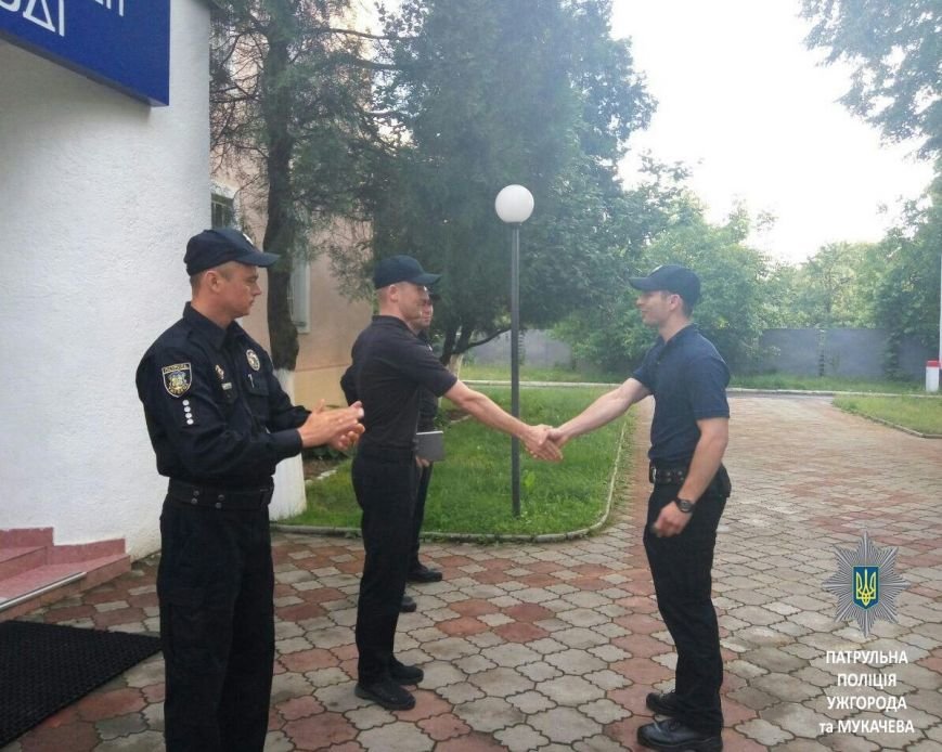 патр патр
