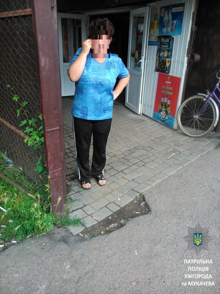 алк алк