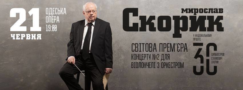 2 - копия 2 - копия