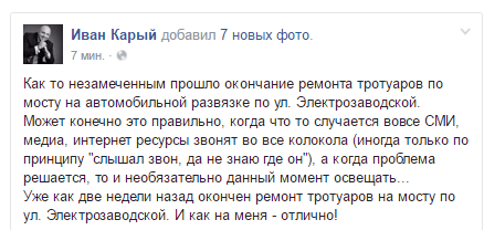 карый карый