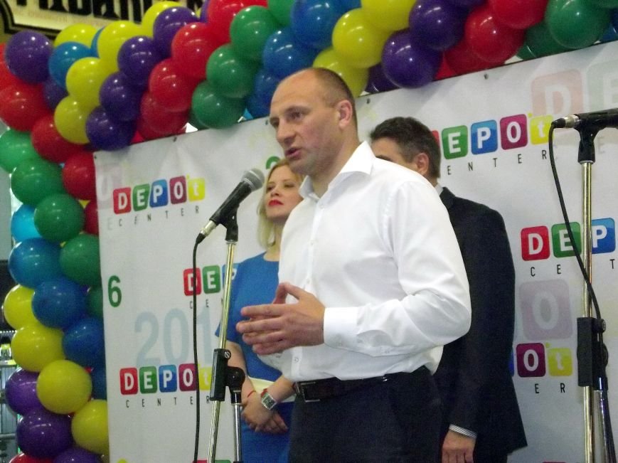 Депо 046 Депо 046
