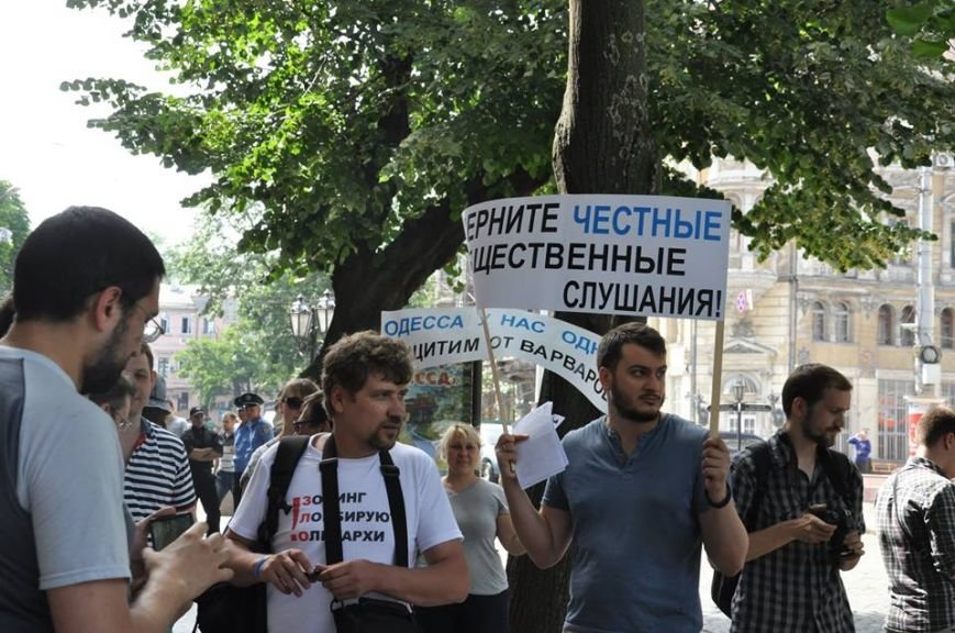 зонирование1 зонирование1