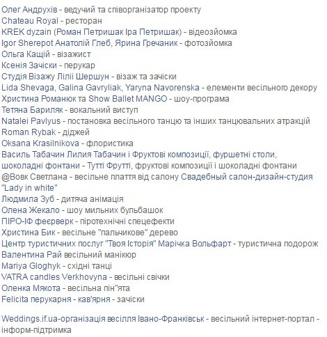 твер вес