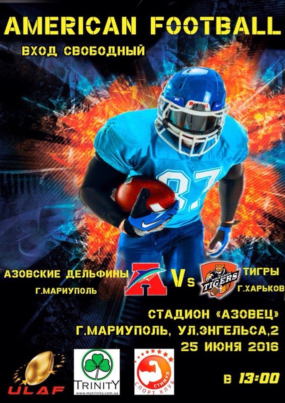 Дельфины анонс 2(1) Дельфины анонс 2(1)