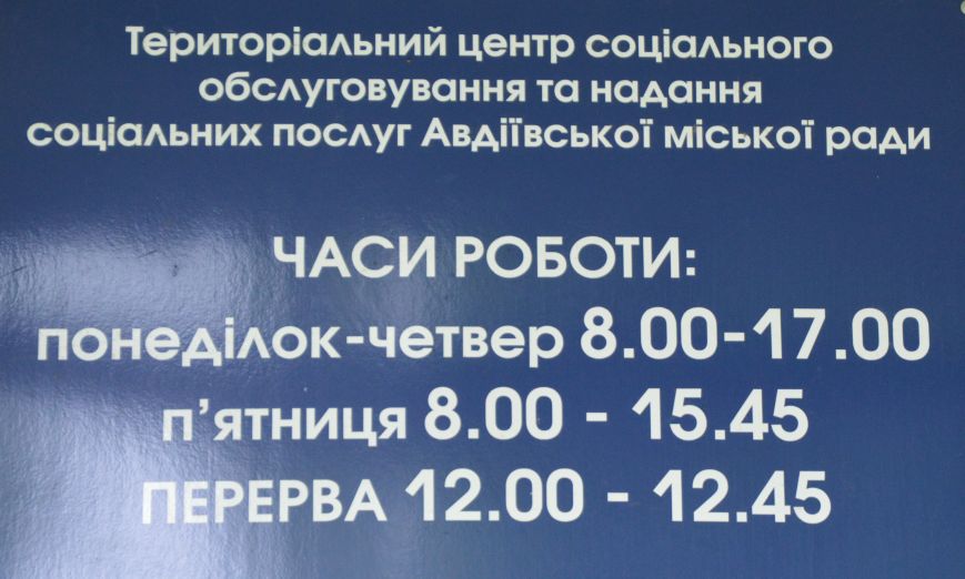 Терцентр табличка Терцентр табличка