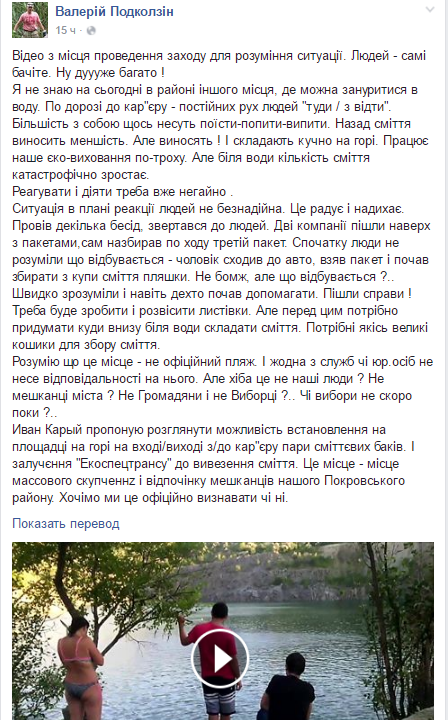 подколзин подколзин