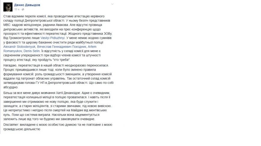 ДАВЫДОВ ДАВЫДОВ
