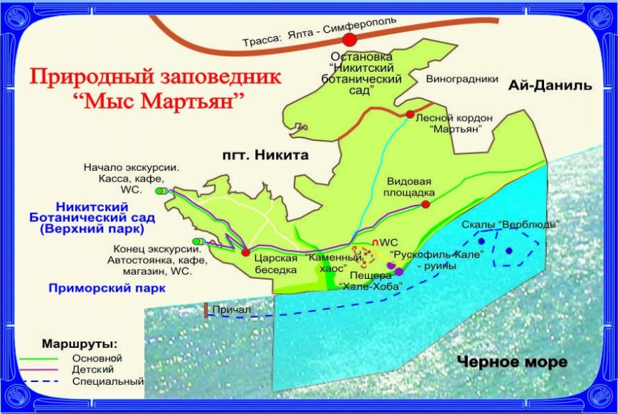 Карта экологической тропы Карта экологической тропы