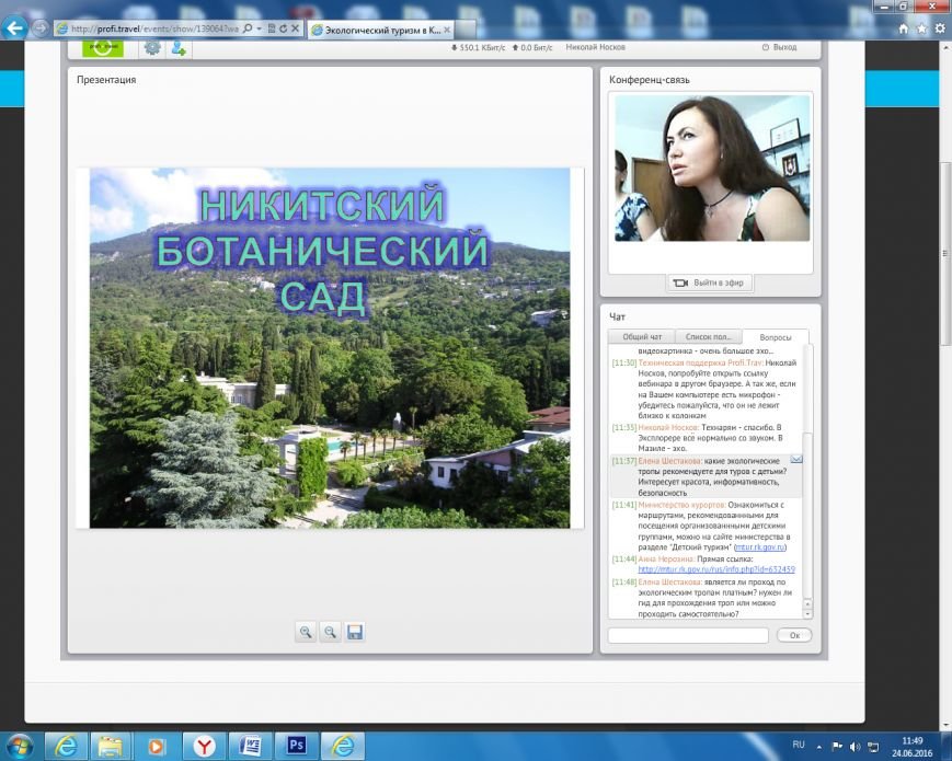Без имени-2 Без имени-2