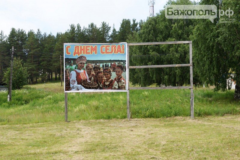 Косой брод-02 Косой брод-02