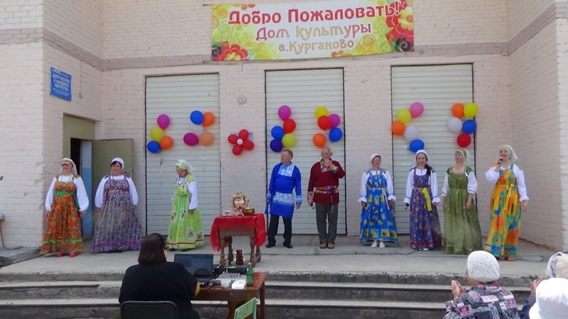 курганово курганово