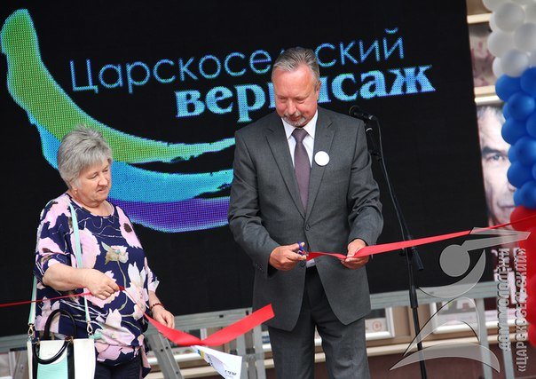 Царскосельский вернисаж в Пушкине Царскосельский вернисаж в Пушкине