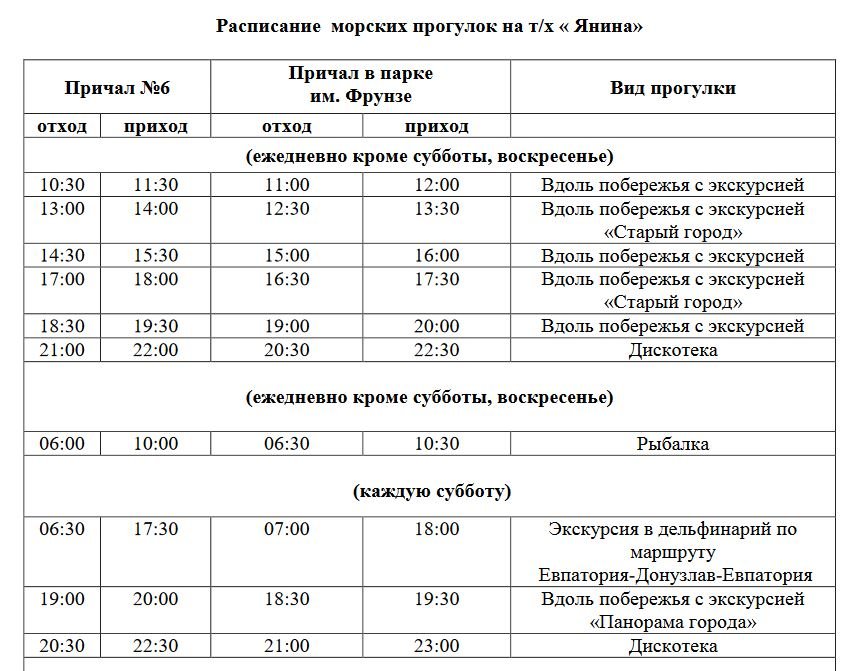 Снимок Снимок