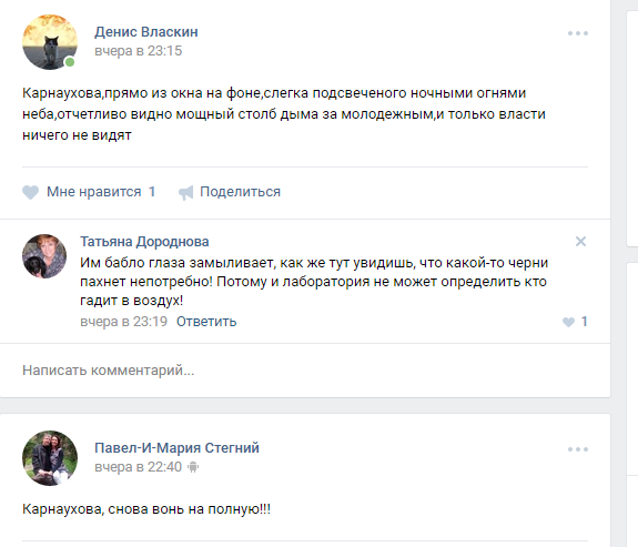 Безымянный Безымянный