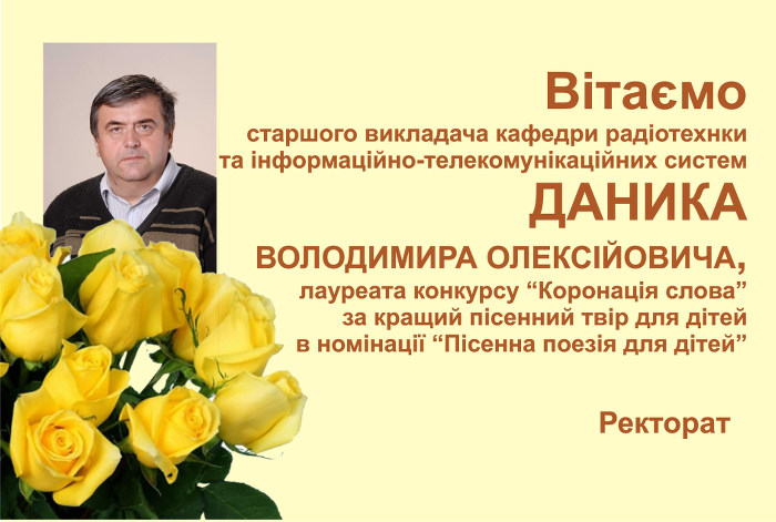 Даник-1 Даник-1