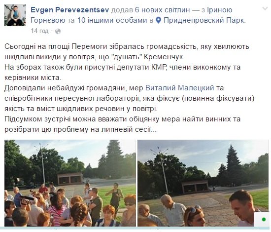 Митинг 1 Митинг 1