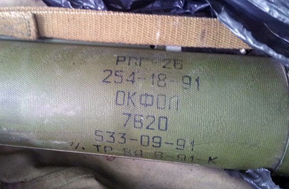 боеприпасы2 боеприпасы2