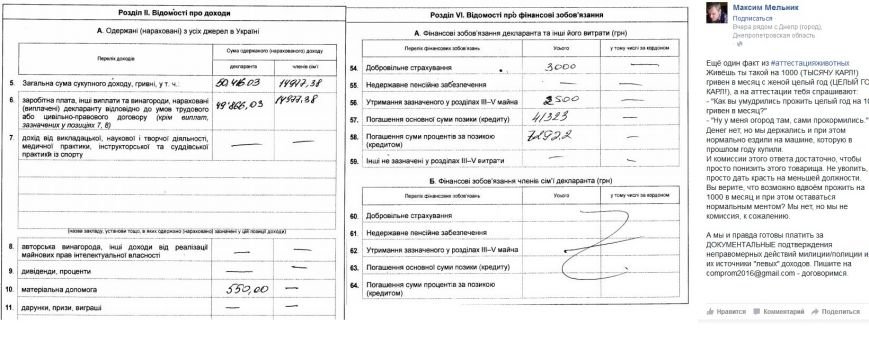 Денис Селин 6 Денис Селин 6