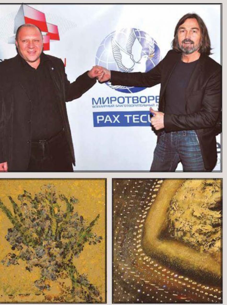 пресс-релиз (Мир через искусство 5072016) (1)-5 пресс-релиз (Мир через искусство 5072016) (1)-5