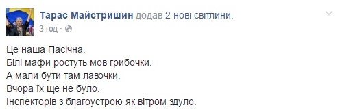 Безымянный