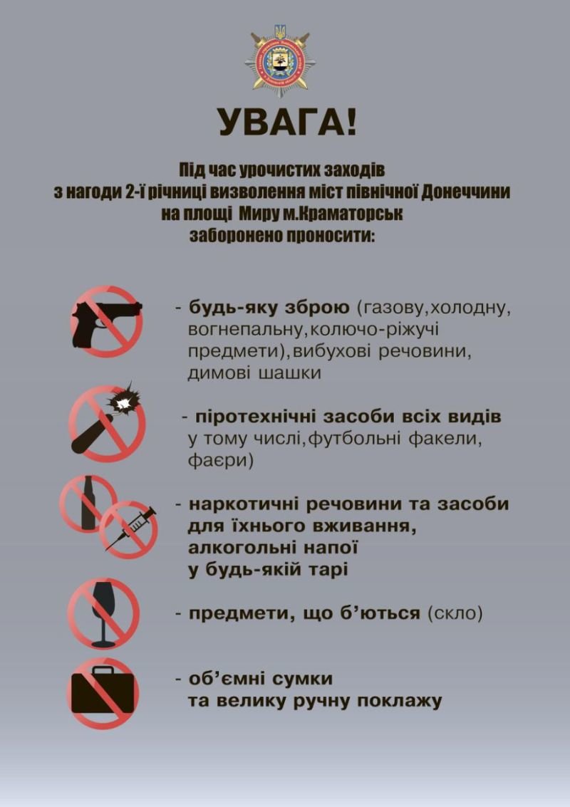 памятка памятка