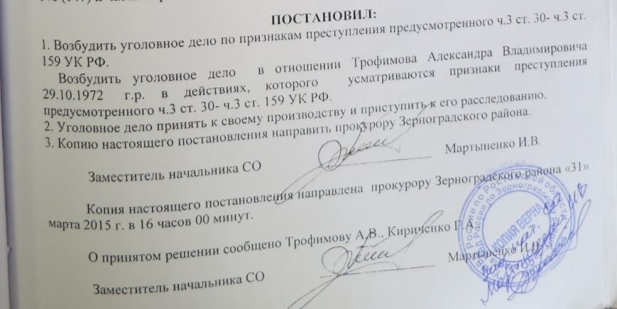 справкаПостановление справкаПостановление