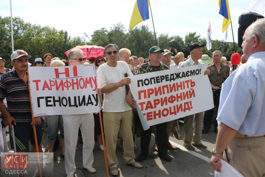 Одесские профсоюзы, «Батькивщина» и «куликовцы» вместе выст..., фото-2 Одесские профсоюзы, «Батькивщина» и «куликовцы» вместе выступили против «тарифного геноцида» (фото), фото-2