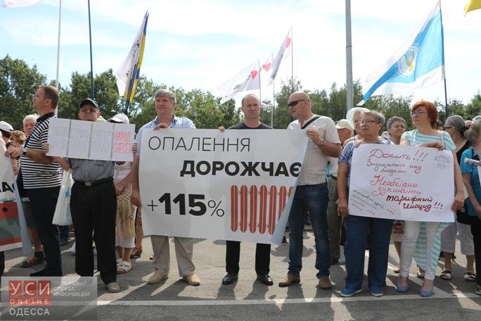 Одесские профсоюзы, «Батькивщина» и «куликовцы» вместе выст..., фото-4 Одесские профсоюзы, «Батькивщина» и «куликовцы» вместе выступили против «тарифного геноцида» (фото), фото-4