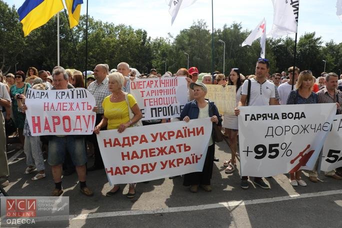 Одесские профсоюзы, «Батькивщина» и «куликовцы» вместе выст..., фото-3 Одесские профсоюзы, «Батькивщина» и «куликовцы» вместе выступили против «тарифного геноцида» (фото), фото-3