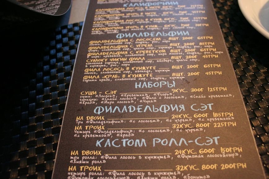 Тест-драйв запорожских общепитов: JP Cafe, фото-9 Тест-драйв запорожских общепитов: JP Cafe, фото-9