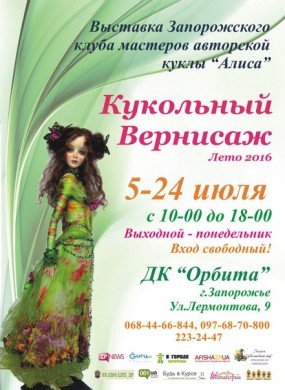cisafisha_146547142347