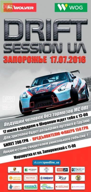 Фестиваль равенства, День металлургов и ралли: 10 идей, ка..., фото-1 Фестиваль равенства, День металлургов и ралли: 10 идей, как провести ближайшие выходные в Запорожье, фото-1