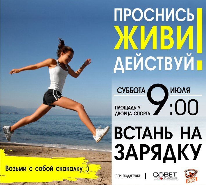 Зарядка Зарядка