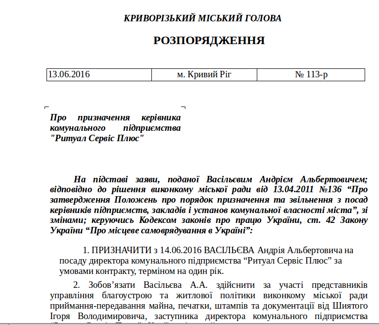 Screenshot - 08.07.2016 - 10:18:29 Screenshot - 08.07.2016 - 10:18:29